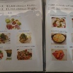  ラ･ベットラ･ダ･オチアイ - 