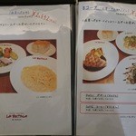  ラ･ベットラ･ダ･オチアイ - 