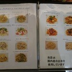  ラ･ベットラ･ダ･オチアイ - 