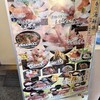 海鮮処 海門 - 