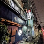 もり太 - 