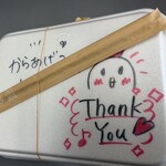 坂本商店 - 