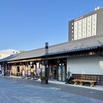 伊勢みやげ 伊勢百貨店 - 伊勢みやげ 伊勢百貨店