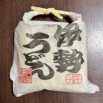 伊勢みやげ 伊勢百貨店 - 伊勢うどん 670円