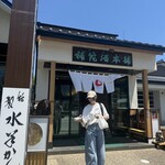 補陀洛本舗 - 