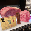 西麻布 焼肉 X - 