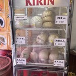 聚楽 - 