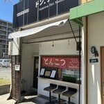 ドン．チードル - 