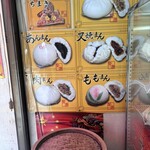 聚楽 - 