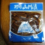 いなだ食品本舗 - 山川漬け