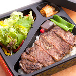 Special Steak Bento (boxed lunch)