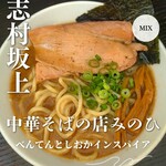 中華そばの店 みのひ - 