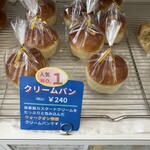 ウォークオン - 料理写真:クリームパン