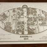 長濱浪漫ビール - 
