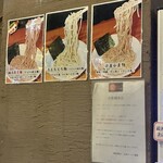 つけ麺 えん寺 - 