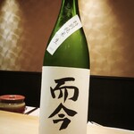北新地 鮨 栞庵 やましろ - 