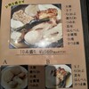 福島屋 - 