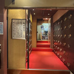すしざんまい 奥の院 - 