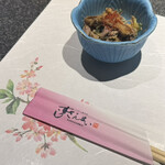 すしざんまい 奥の院 - 