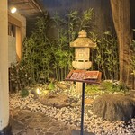 すしざんまい 奥の院 - 