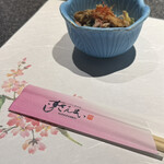 すしざんまい 奥の院 - 