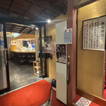 すしざんまい 奥の院 - 