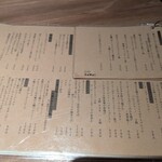 ツマンデ呑める みやこパーラー ハイサイ! - 