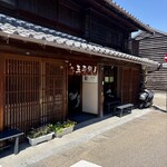 山田五平餅店 - 