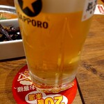 新時代 - 