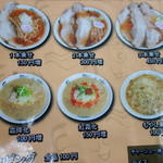 食堂 はせ川 - 展開のサンプルはこちら