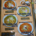 食堂 はせ川 - 基本はかけ