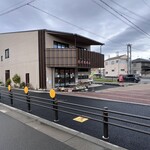 杉本精肉店 - 