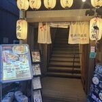 焼肉居酒屋おにやんま - 