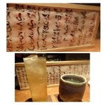 大どころ - 芋焼酎と梅酒ソーダ割り。