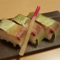季節料理 姿 - 