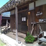 湧水処 ヨコハマ亭 - 入口