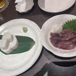 和み - 