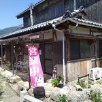 湧水処 ヨコハマ亭 - 外観