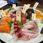 いっぽ - 