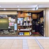 アロマ珈琲 - 