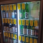 酒場 トロ壱 - 