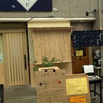 はやしだ - 
