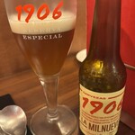 リストランテ バル ポルテーニョ - 