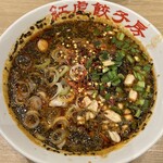 紅虎餃子房 - 料理写真: