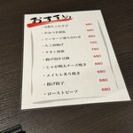 完全個室 鍋＆地雞之燒鳥 初代鳥藏 海濱幕張店 - 