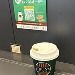 タリーズコーヒー - ドリンク写真: