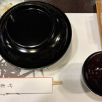 竹葉亭 - 