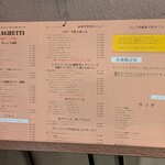 SPAGHETTI　KAKEHASHI - 