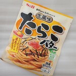 ウエルシア - 料理写真: