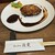 kitchen俊貴 - 料理写真: